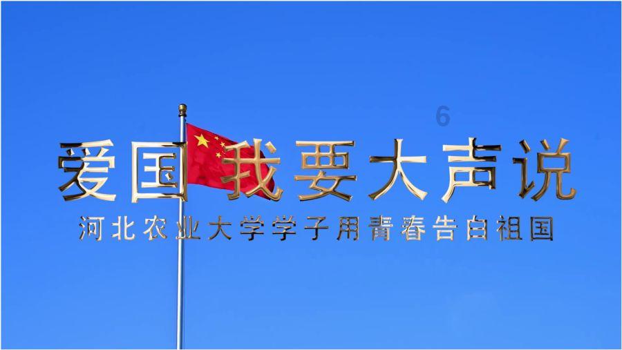 英魂之刃