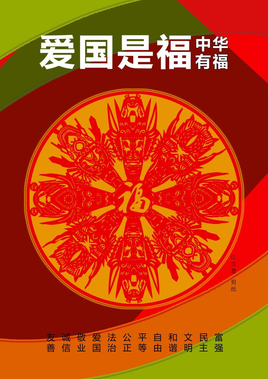 萌犬记忆卡
