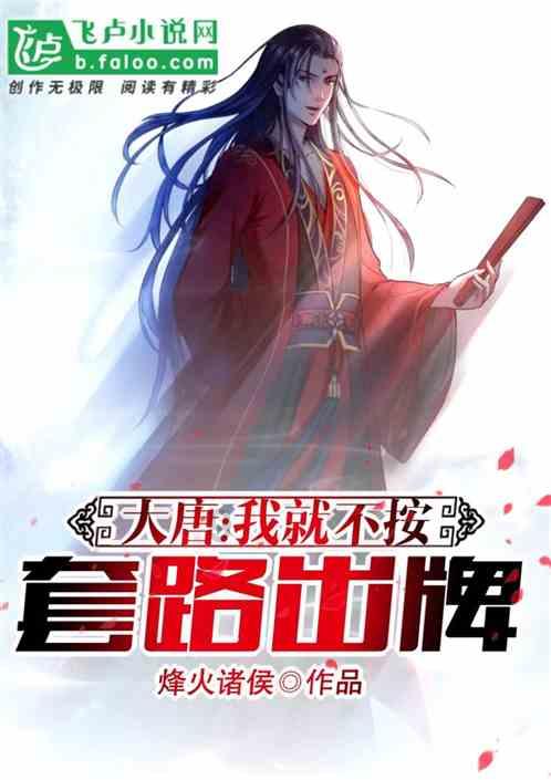 黄球大冒险无敌版